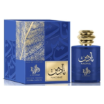 AL WATANIAH - "Nadine" EDP Unisex 100 ml